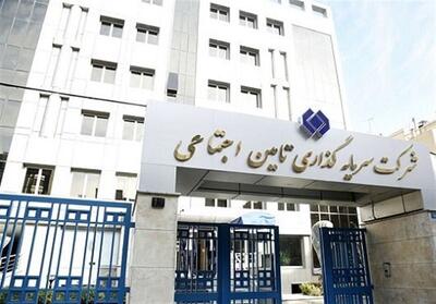  پیشنهاد رئیس کمیسیون ویژه مجلس به مدیرعامل شستا - تسنیم