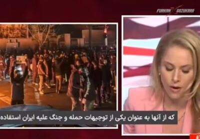  مجری مشهور آمریکایی: اعتراضات مسلحانه دی‌ماه ایران پروژه اسرائیل بود - تسنیم