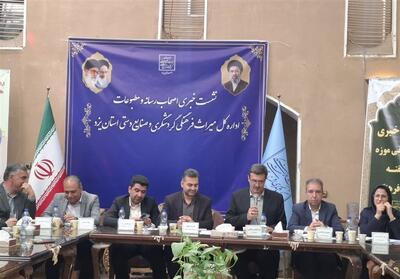  یزد به کارگاه بزرگ مرمت آثار تاریخی تبدیل می‌شود - تسنیم
