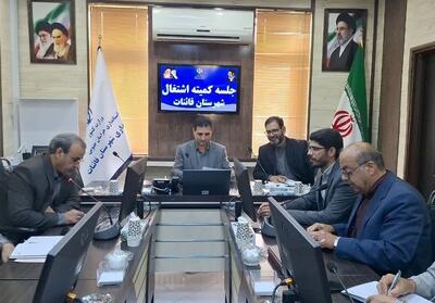  قائنات 107 درصد تعهدات اشتغال را محقق کرد - تسنیم