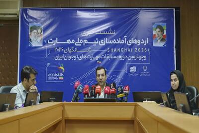  کمپ ملی مهارت برای شانگهای؛ ایران به دنبال تقویت برند مهارت در رقابت‌های جهانی