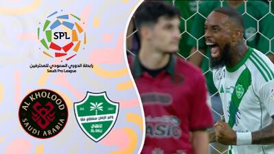  خلاصه بازی الاهلی 3 - الخلود 0