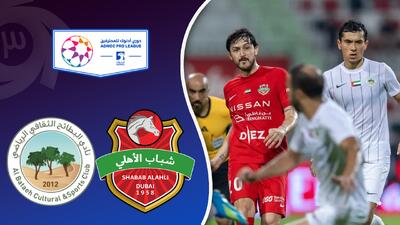  خلاصه بازی شباب الاهلی 1 - البطائح 1