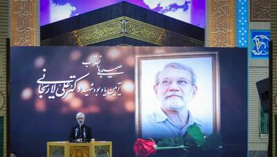  برگزاری مراسم یادبود شهید علی لاریجانی در مسجد بلال‌ (عکس)