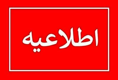  انجام عملیات انفجار کنترل‌شده در اندیمشک