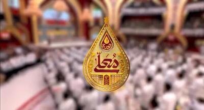  تولید فصل جدید برنامه «حسینیه معلی» آغاز شد
