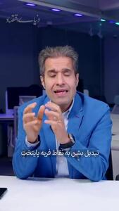  اطلس نامتقارن تهران، تشدید کننده‌ بحران مسکن  ‌