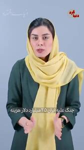  وقتی هزینه استقراض 5 برابر می‌شود