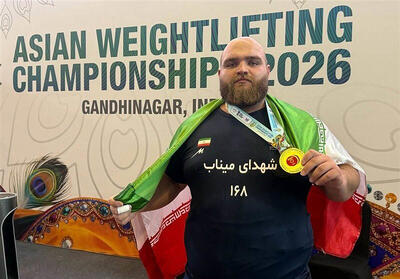  رکوردشکنی وزنه‌بردار ایرانی
