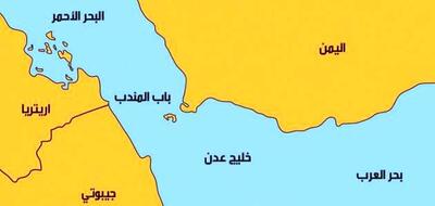  انفجار مشکوک در تنگه باب المندب و توقف چندساعته دریانوردی