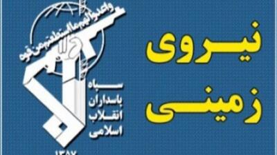  فوری/ محموله آمریکایی به دست سپاه افتاد