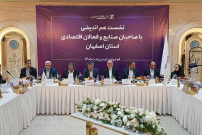  قائم مقام بانک اقتصادنوین: اجازه نمی‌دهیم فشار اقتصادی ناشی از جنگ، سفره مردم را کوچک کند