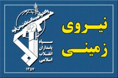  ضربه نیروی زمینی سپاه به گروهک های تروریستی آمریکایی - صهیونی