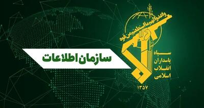  ضربه اطلاعات سپاه به تروریست‌ها و اخلال‌گران اقتصادی