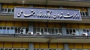  تقدیر نماینده ملایر از عملکرد وزارت رفاه در مدیریت طرح‌های حمایتی در جنگ رمضان/ اقدامات مثبت وزارت رفاه در شرایط جنگی قابل مشاهده بود