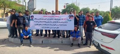  ادامه تجمع کارکنان اخراجی پتروشیمی پتروناد ماهشهر/ مصوبه فرمانداری برای بازگشت پنجاه کارگر اجرا نشد!