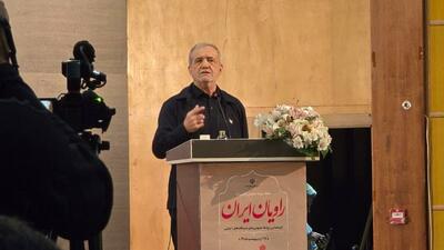  پزشکیان: باید از هر صدایی که تفرقه ایجاد می‌کند بپرهیزیم/ نمی توان ادعا کرد که هیچ مشکلی نداریم
