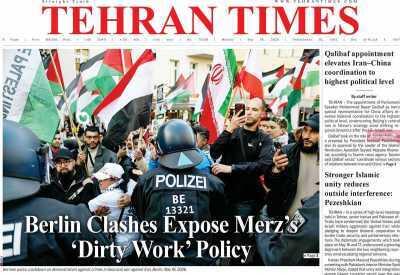  مروری بر سرتیتر روزنامه‌های کشور و مهم‌ترین تیترهای اقتصادی؛ امروز ۲۸ اردیبهشت ‌
