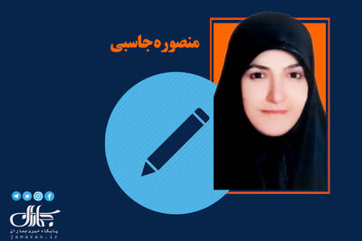  بهشت خانوادگی