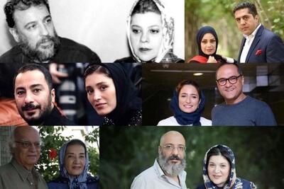  چهره هایی که با هم ازدواج کردند