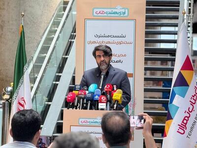  مترو و اتوبوس تا ۲۹ اردیبهشت رایگان است