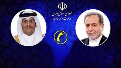  گفت‌وگوی تلفنی وزرای خارجه ایران و قطر