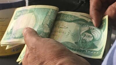  پشت‌پرده فروش ارزان دینار در برابر ریال ایران/ بعد از دلارهای تراولی تهران، نوبت به دینار تراولی در عراق رسید!