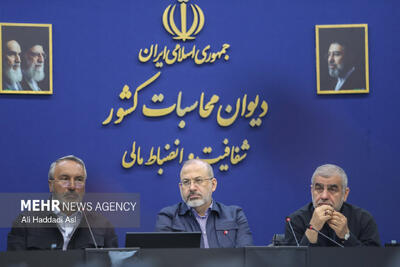  نشست مشترک کمیسیون عمران مجلس شورای اسلامی و دیوان محاسبات کشور