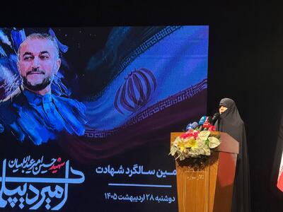  شهید امیرعبداللهیان دیپلماسی را از مقاومت جدا نمی‌دید