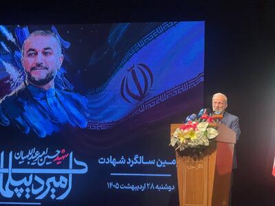  متکی: ترامپ در سفر به چین موفق نبود؛ باید محاصره دریایی لغو شود
