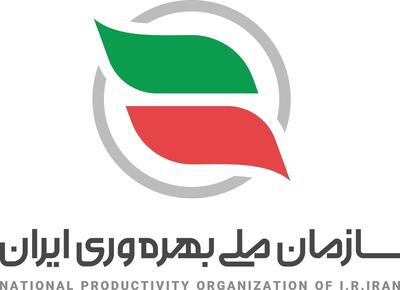   همایش ملی بهره‌وری خرداد ۱۴۰۵ برگزار می‌شود