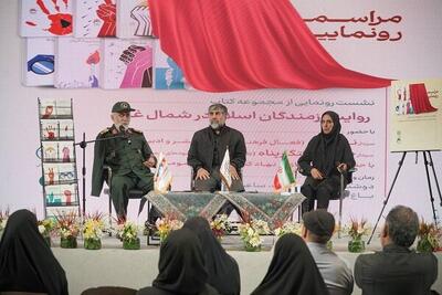  از چمران تا بروجردی، روایت یک مظلومیت