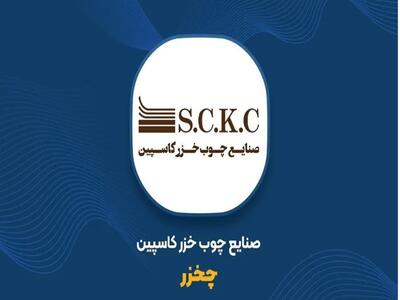  دعوت به مجمع چخزر