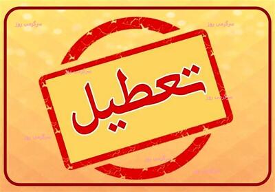  ۷ روز تعطیل رسمی اعلام شد | تقویم خرداد ۱۴۰۵ به همراه مناسبت‌ها و تعطیلی ها