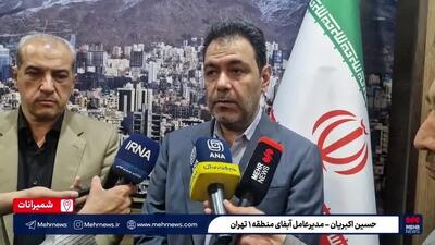  هیچ برنامه‌ای برای جیره‌بندی آب تهران نداریم