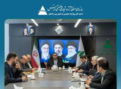  تسهیل واردات کالاهای اساسی و کاهش بروکراسی در منطقه آزاد ارس؛ از اعمال ماخذ فقط ۵ درصدی تا خدمات ویژه گمرکی خارج از نوبت‌