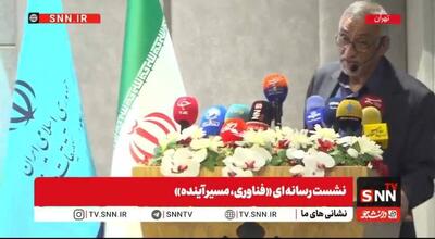  معاون پژوهشی وزیر علوم: تعداد دانشگاه برتر کشور در نظام‌های رتبه‌بندی از سال ۱۴۰۰ تا ۱۴۰۴ از ۴۷ دانشگاه به ۹۰ دانشگاه افزایش یافت + فیلم