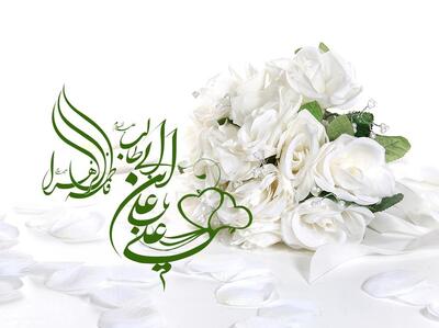  ازدواج علوی و فاطمی؛ الگویی ماندگار از ایمان، سادگی و اخلاق برای جامعه - تسنیم