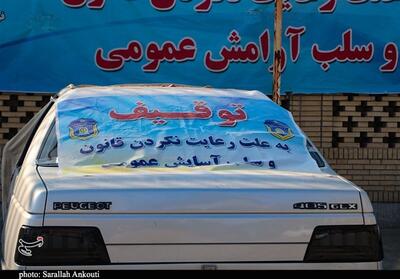 صیانت از حقوق شهروندان در توقیف و ترخیص خودروها در سمنان الزامی شد - تسنیم