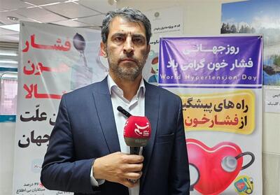  پایش فشارخون بیش از 100 نفر در بیمارستان مفتح انجام شد - تسنیم