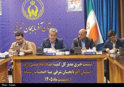  آمادگی کمیته امداد برای برپایی رایگان قربانگاه ابراهیمی در عید قربان - تسنیم