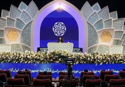  چهار افتخار ملی قرآنی برای کارکنان، سرباز و زندانیان سمنان - تسنیم