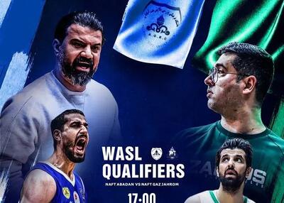  شروع رسمی مسابقات انتخابی WASL با دربی نفتی‌ها