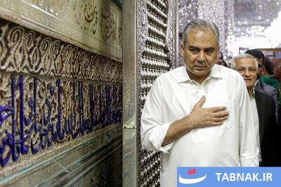  تشرف وزیر کشور پاکستان به حرم مطهر رضوی (عکس)