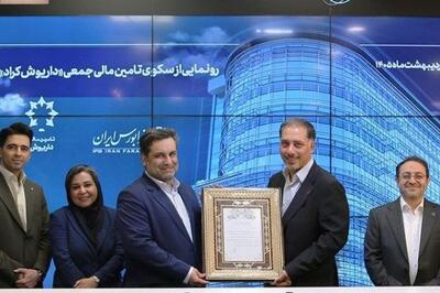  «داریوش کراد» رسماً آغاز به کار کرد / نخستین مراسم اهدای لوح به سکوهای تأمین مالی جمعی در فرابورس