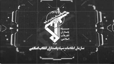  شناسایی و دستگیری عناصر وابسته در ۳ استان کشور