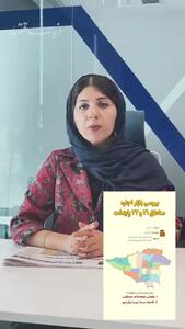  بررسی بازار اجاره مناطق 21 و 22 پایتخت