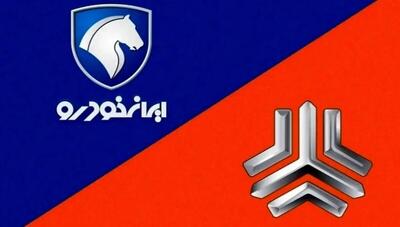  قیمت محصولات ایران خودرو و سایپا امروز ۲۹ اردیبهشت‌ماه ۱۴۰۵ / ریزش سنگین قیمت خودروهای پرفروش در بازار + جدول