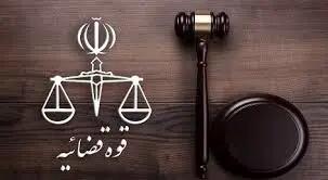  قوه قضاییه: اموال ۵۲ نفر از خائنین به کشور در استان زنجان به نفع ملت توقیف شد