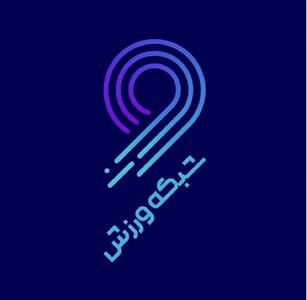  پوشش زنده رقابت هفته لیگ هندبال در شبکه ورزش